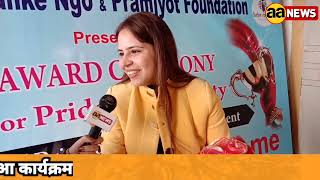 Part-1 Initiative of Bebe Nanke Foundation and Paramjot Foundation, Punjabi Bagh Club Delhi