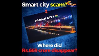 Rs.669 crore Smart City Scam?! Where did Rs.669 crore disappear? WATCH for more details!