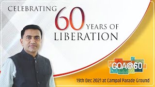 Goa Liberation Day Celebrations at Parade Ground, Campal