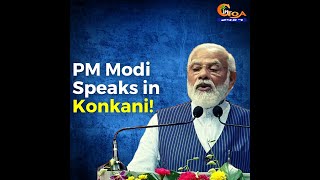 Ever heard PM Modi speak in Konkani? You must watch this!