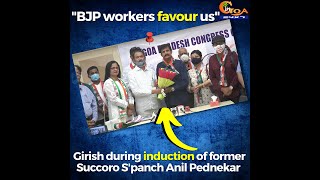 "BJP workers favour us" Girish Chodankar during induction  of former Succoro S'panch Anil Pednekar