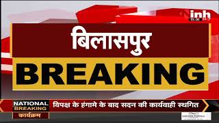 Chhattisgarh News || Municipal Election 2021, मतदान केंद्र के बाहर BJP - Congress में झड़प