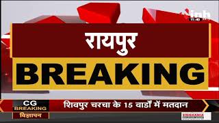 Chhattisgarh News || Municipal Election 2021, Durg जिले के सभी निकाय में अब तक 9 फीसदी मतदान