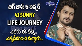 Bigg Boss Telugu 5 Winner VJ Sunny Life Journey | VJ Sunny Success Secrets | Top Telugu TV