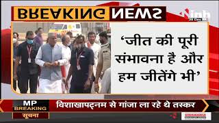 Chhattisgarh News || Chief Minister Bhupesh Baghel Delhi रवाना, बैठक होंगे शामिल