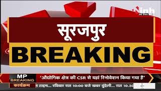 Chhattisgarh News || Municipal Election 2021, नगर पंचायत में शांतिपूर्ण मतदान संपन्न 86 प्रतिशत हुआ