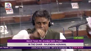 Parliament Winter Session 2021 | Manish Tewari Remarks | The Election Laws (Amendment) Bill, 2021