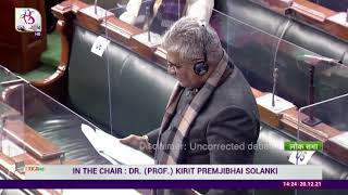 Shri Bhupender Yadav moves The Biological Diversity (Amendment) Bill, 2021 in Lok Sabha: 20.12.2021