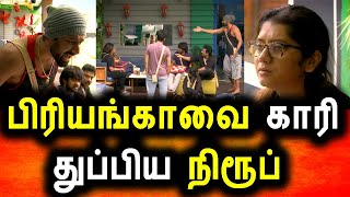 Bigg Boss Tamil Season 5 | 20th December 2021 - Promo 3 | Day 78 | Bigg Boss 5 Tamil Live | Vijay Tv