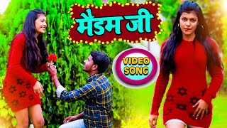 #Video | मैडम जी | Ram Pravesh kumar | Maidam ji | New Superhit Bhojpuri Song 2021