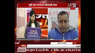 Uttar Pradesh: यूपी में IT की रेड सियासत और सवाल, Akhilesh Yadav ने किया पलटवार | UP Election 2022