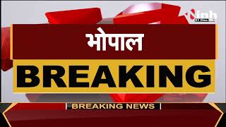 MP News || Vidhan Sabha Winter Session का दूसरा दिन, OBC Reservation मामले पर हो सकता है हंगामा