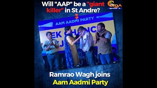 Will "AAP" be a "giant killer"? Ramrao Wagh joins Aam Aadmi Party