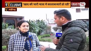 Haryana Vidhan Sabha: सदन के तीसरे दिन की कार्यवाही के बाद किरण चौधरी से Janta Tv ने की खास बातचीत
