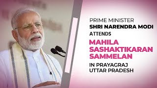 PM Shri Narendra Modi attends Mahila Sashaktikaran Sammelan in Prayagraj, Uttar Pradesh