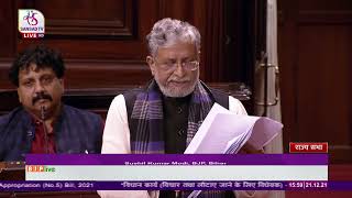 Shri Sushil Kumar Modi on The Appropriation (No.5) Bill, 2021 in Rajya Sabha: 21.12.2021