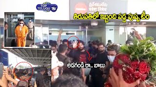 Pushpa Team struggles in Tirupati airport | Allu arjun | Pushpa | Rashmika Mandanna | Top Telugu TV