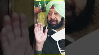 Captain Amarinder speaks on golden temple beadbi || Beadbi te captain Amarinder LIVE || Tv24 punjab