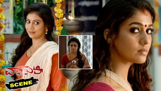 Vasuki Kannada Movie Scenes | Nayanthara Angry on Rachana Narayanankutty for Mammootty