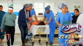 Udaariyaan Most Awaited Promo | Fateh Ne Tejo Ko Hospital Laya, Angad Aur Fateh Ki Mulaqat