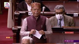 Shri Shiv Pratap Shukla on The Appropriation (No.5) Bill, 2021 in Rajya Sabha: 21.12.2021