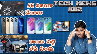 TechNews in Telugu 1012:  iPhone 14, Tesla Car Blasr, iQoo 9, Samsung S21 FE, ios 16, 5G Danger,
