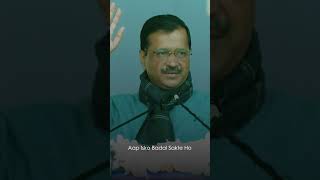 Arvind Kejriwal Promises for Chandigarh #AAP #Shorts #AamAadmiParty #PunjabElections2022