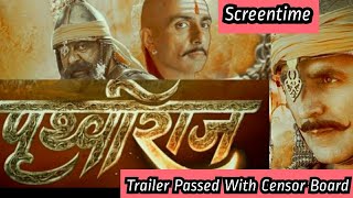 Prithviraj Movie Trailer Passed With Censor Board With 2 Minutes 57 Seconds Screentime
