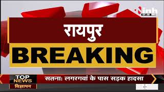 Chhattisgarh News || Municipal Election के आज आएंगे नतीजे, 1393 उम्मीदवारों के भाग्य का होगा फैसला