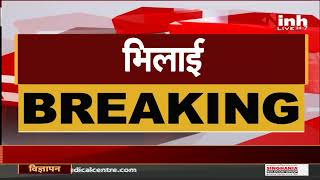 Chhattisgarh News || Municipal Election 2021 Result, Bhilai Nigam के 70 वार्डों में हुआ था चुनाव