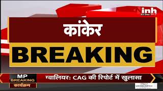 Chhattisgarh News || नरहरपुर नगर पंचायत में Congress की एकतरफा जीत, 10 सीट पर जीत