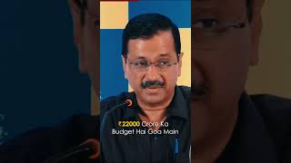 Arvind Kejriwal Latest Announcement in Goa #Shorts #AAP #GoaElections2022