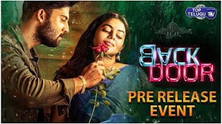 Back Door Movie Pre Release Event | Poorna | Karri Balaji | Teja Tripurana | Top Telugu TV