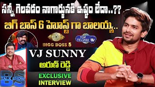 VJ Sunny EXCLUSIVE INTERVIEW | Bigg Boss 5 Winner | BS Talk Show | Top Telugu TV