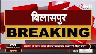 Chhattisgarh News || Bilaspur, यात्री बस में लूट करने वाले 2 बदमाश गिरफ्तार