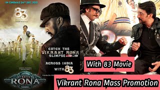 Vikrant Rona Mass Promotion With 83 Movie, Watch Vikrant Rona 3D Glimpse In Theaters
