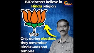 "Bhartiya Janata Party doesn't believe in Hindu religion"