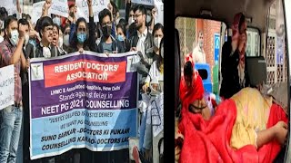 Docotrs Ki Strike Patients Ke Liye Bani Khatra | DESH KI RAJDHANI SE KHAAS KHABREIN | SACH NEWS |