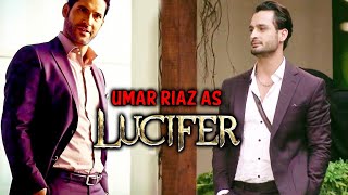 Fans ने किया Umar Riaz को Lucifer से Compare, CAST UMAR FOR LUCIFER हुआ Trend | Bigg Boss 15