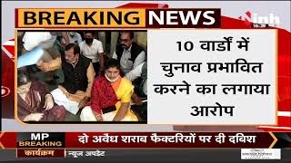 Chhattisgarh News || BJP MP Vijay Baghel धरने पर बैठे, ज्ञापन सौंपकर की रीकाउंटिंग की मांग