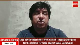 Syed Tariq Pahadi singer from Karnah Tangdar; apologizes for the remark