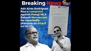Adv Aires Rodrigues files a complaint against Panaji MLA Babush Monserrate
