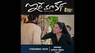 Idhe Maa Katha Full Movie Streaming On Amazon Prime Vide | Tanya Hope | Sumanth Ashwin | Srikanth
