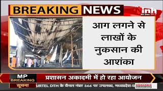 Madhya Pradesh News || Sonkatch,ट्रैक्टर शोरूम और टायर दुकान में लगी आग