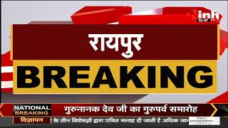 Chhattisgarh News || बैकुंठपुर, शिवपुर के वार्ड प्रत्याशियों को भेजा गया शहर से दूर, लाया गया Raipur