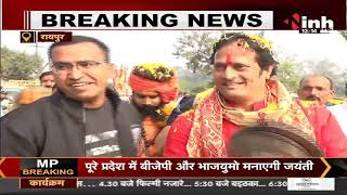 Chhattisgarh News || Raipur में पहली बार धर्म संसद का आयोजन, देश भर से आएंगे साधु-संत