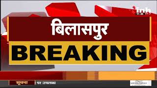 Chhattisgarh News || Bilaspur में 5 हजार टन कोयले की हेराफेरी, कोल डिपो सील