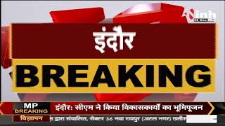 Madhya Pradesh News || Congress को एक और झटका, गंगाधर जारवाल BJP में शामिल