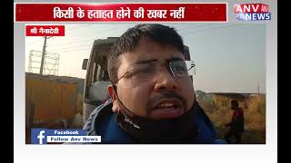 श्री नैना देवी : तेज़ रफ्तार बस ने ट्रक को मारी टक्कर
