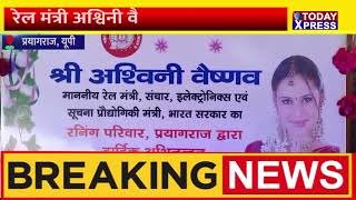 UttarPradesh Election 2022 | सभी वर्गों को साथ लेकर पार्टी चुनाव मैदान बसपा – सतीश चंद्र मिश्रा